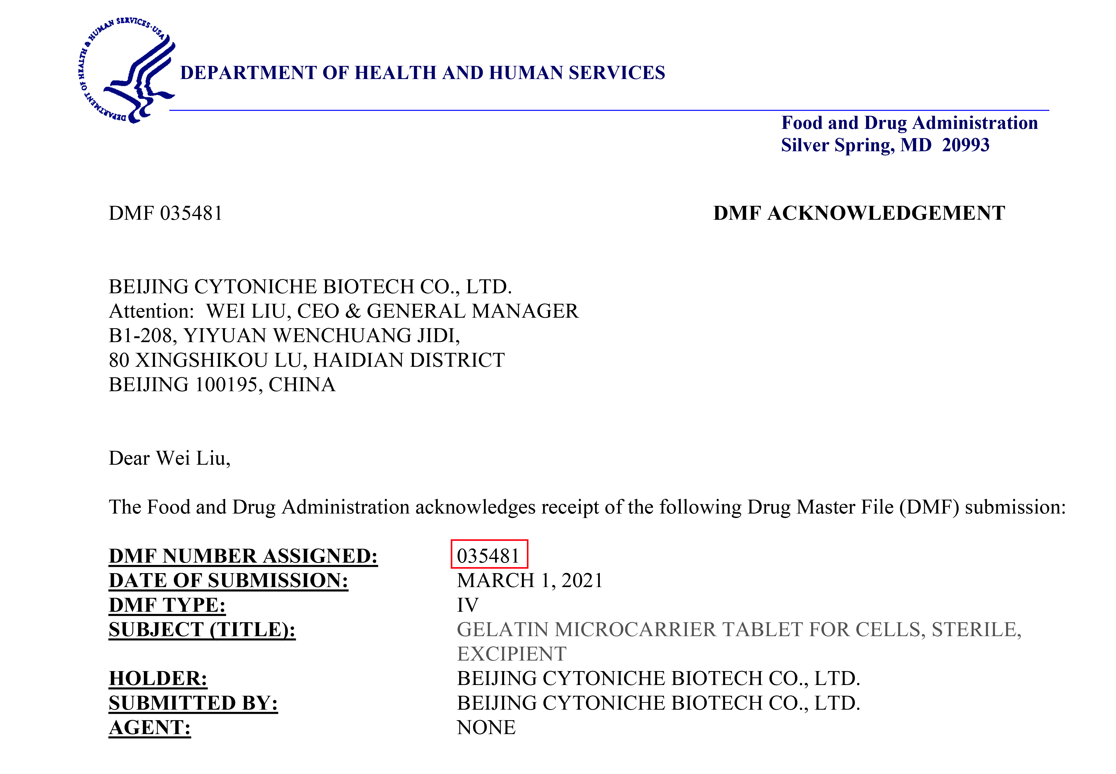 培养基：FDA DMF：035481