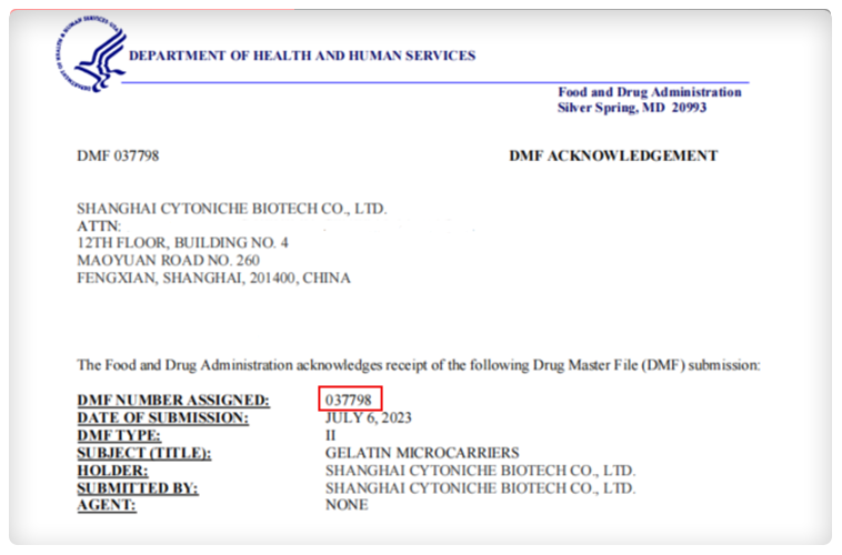 微载体：FDA DMF：037798